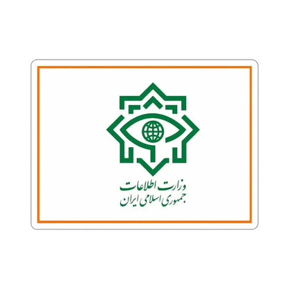 Flag of the Ministry of Intelligence (Iran) STICKER Vinyl Die-Cut Decal - The Sticker Space