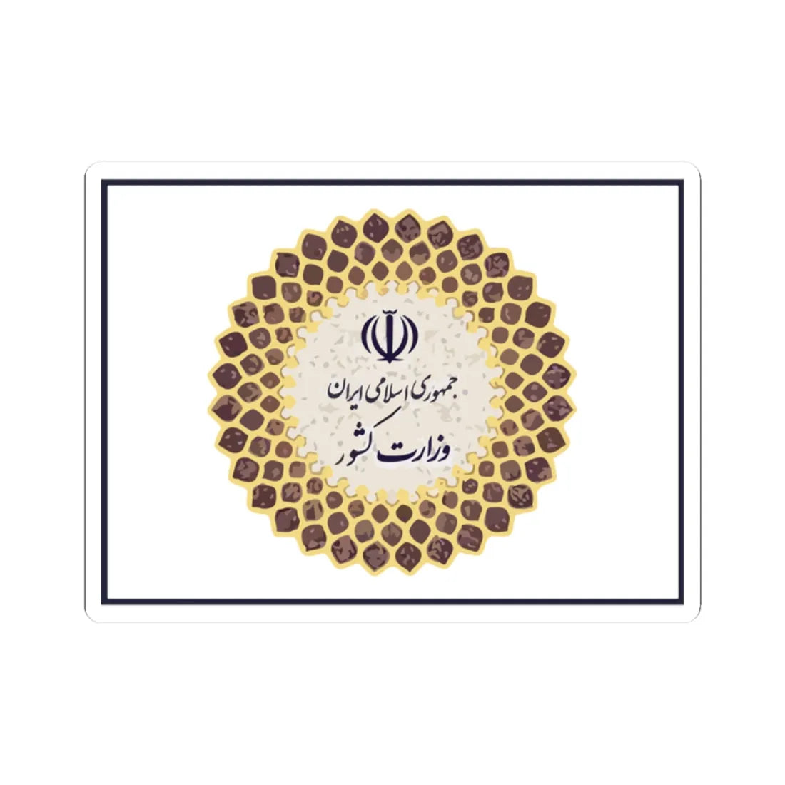 Flag of the Ministry of Interior Iran (Iran) STICKER Vinyl Kiss-Cut Decal 2 Inch White - The Sticker Space