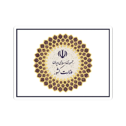 Flag of the Ministry of Interior Iran (Iran) STICKER Vinyl Kiss-Cut Decal 2 Inch White - The Sticker Space