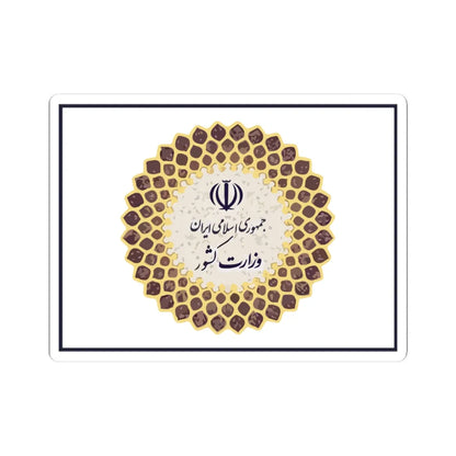 Flag of the Ministry of Interior Iran (Iran) STICKER Vinyl Kiss-Cut Decal 3 Inch White - The Sticker Space