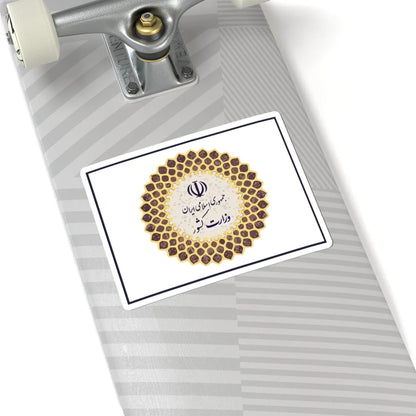Flag of the Ministry of Interior Iran (Iran) STICKER Vinyl Kiss-Cut Decal - The Sticker Space