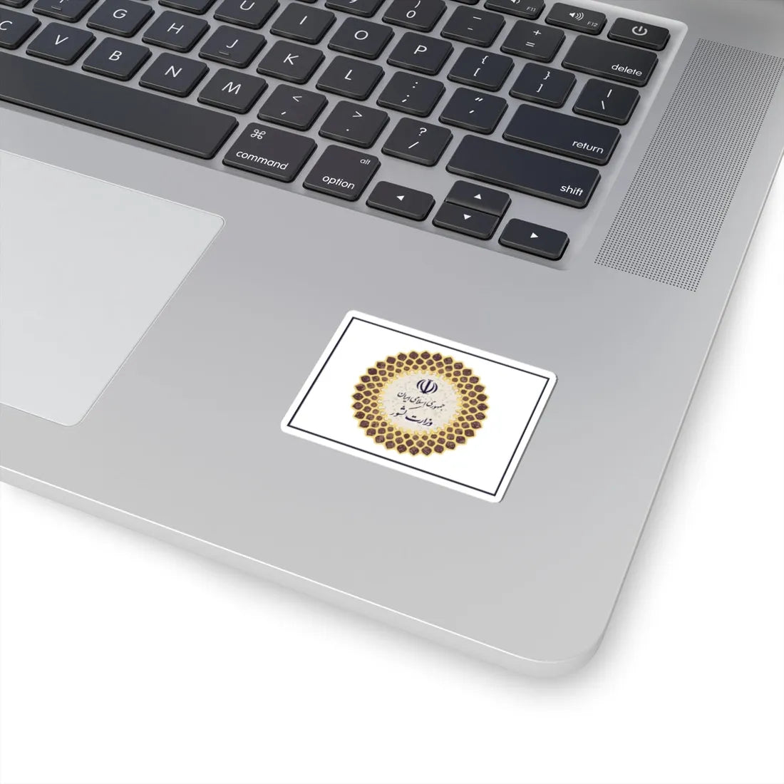 Flag of the Ministry of Interior Iran (Iran) STICKER Vinyl Kiss-Cut Decal - The Sticker Space