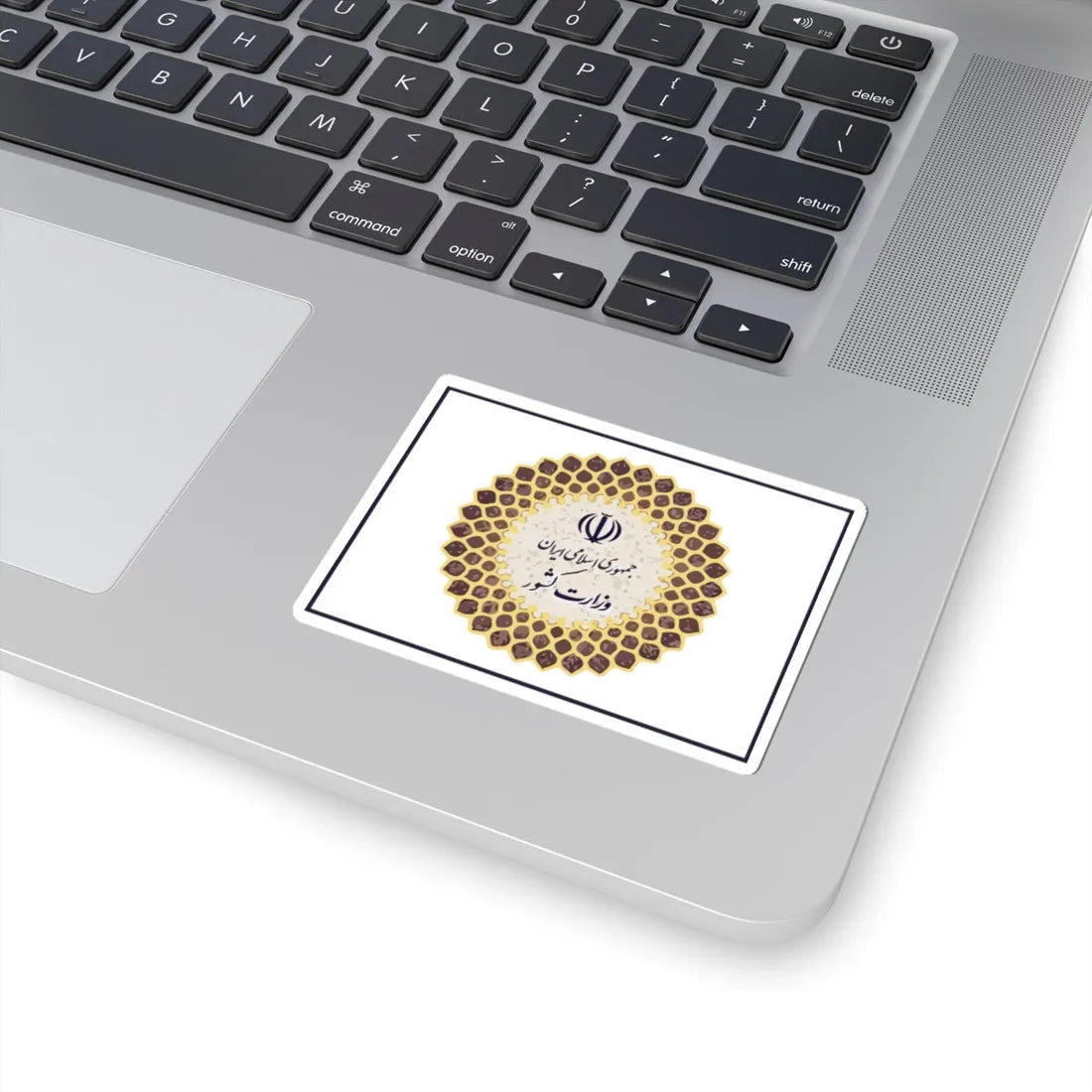 Flag of the Ministry of Interior Iran (Iran) STICKER Vinyl Kiss-Cut Decal - The Sticker Space