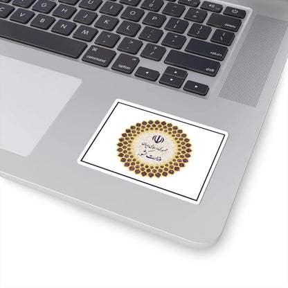 Flag of the Ministry of Interior Iran (Iran) STICKER Vinyl Kiss-Cut Decal - The Sticker Space