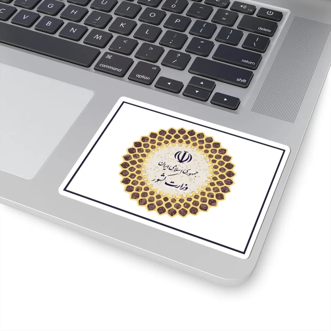 Flag of the Ministry of Interior Iran (Iran) STICKER Vinyl Kiss-Cut Decal - The Sticker Space