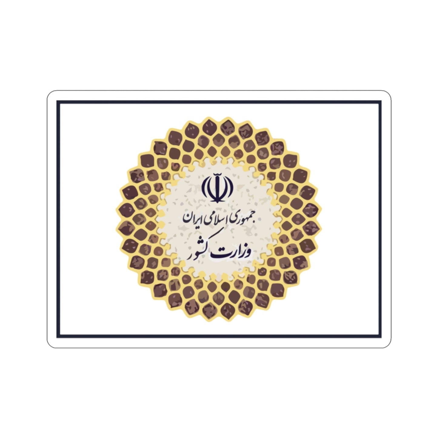 Flag of the Ministry of Interior (Iran) STICKER Vinyl Die-Cut Decal-2 Inch-The Sticker Space