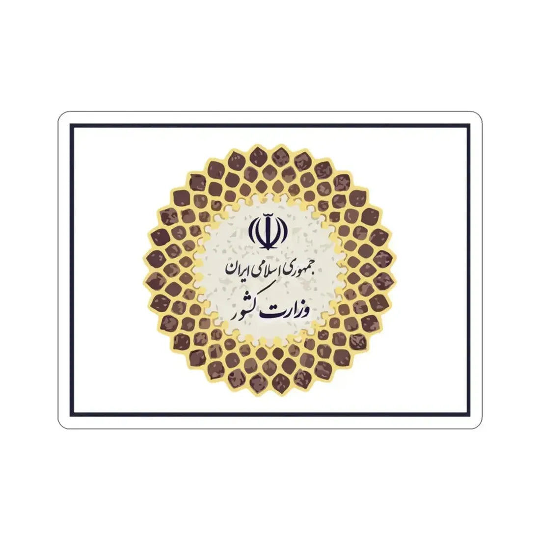 Flag of the Ministry of Interior (Iran) STICKER Vinyl Die-Cut Decal 3 Inch - The Sticker Space