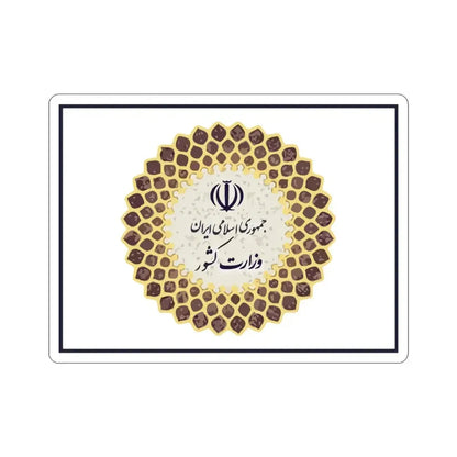 Flag of the Ministry of Interior (Iran) STICKER Vinyl Die-Cut Decal 3 Inch - The Sticker Space