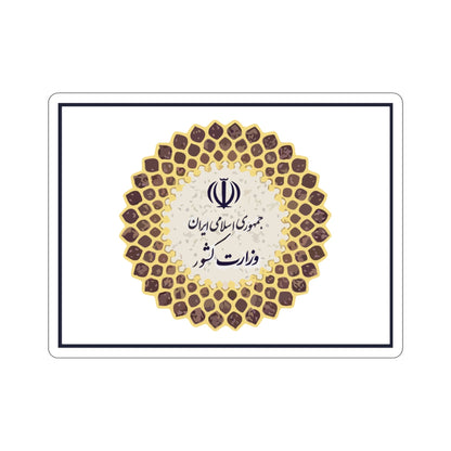 Flag of the Ministry of Interior (Iran) STICKER Vinyl Die-Cut Decal-4 Inch-The Sticker Space