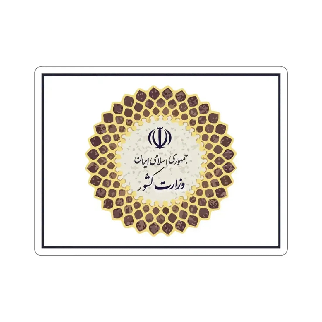 Flag of the Ministry of Interior (Iran) STICKER Vinyl Die-Cut Decal 4 Inch - The Sticker Space