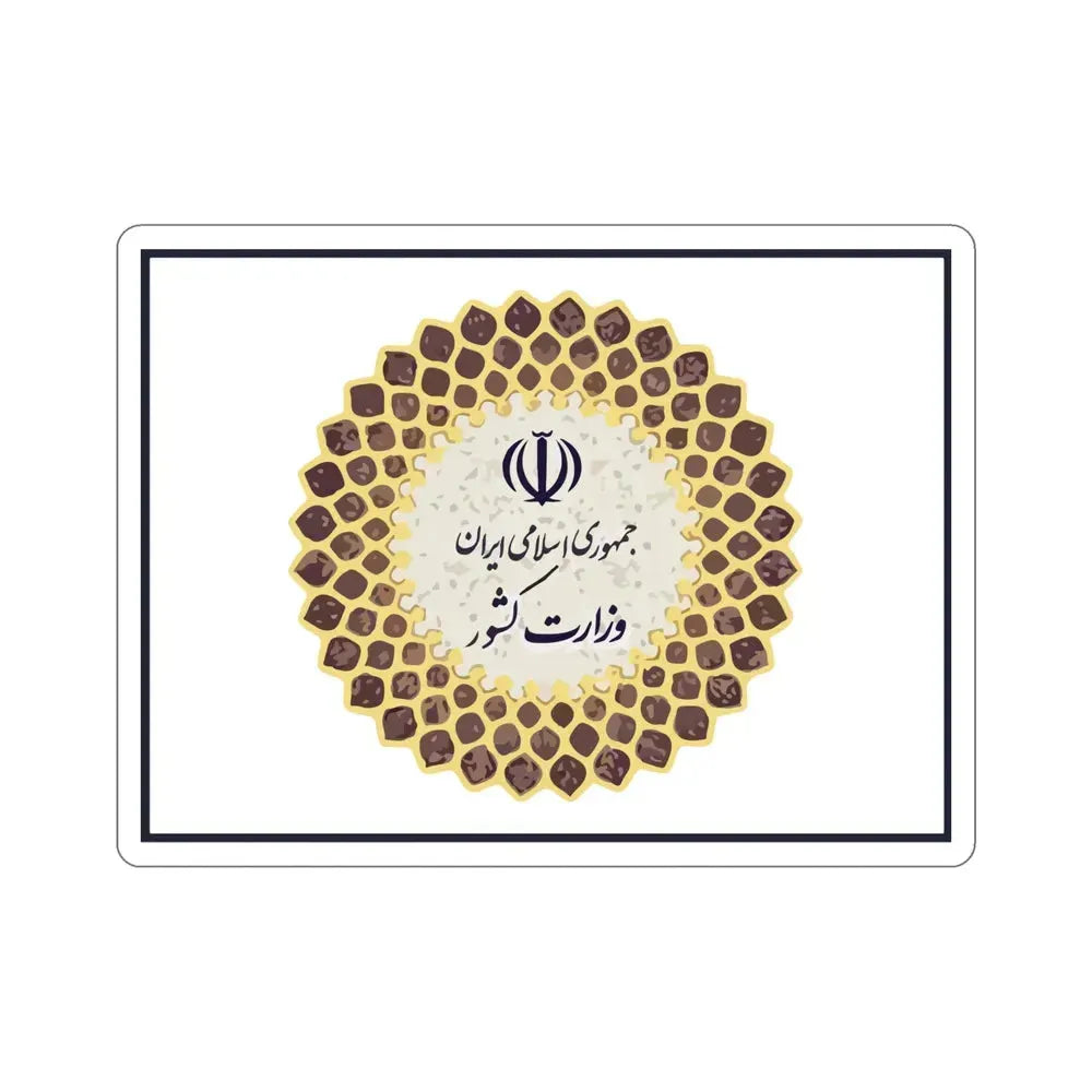 Flag of the Ministry of Interior (Iran) STICKER Vinyl Die-Cut Decal 5 Inch - The Sticker Space