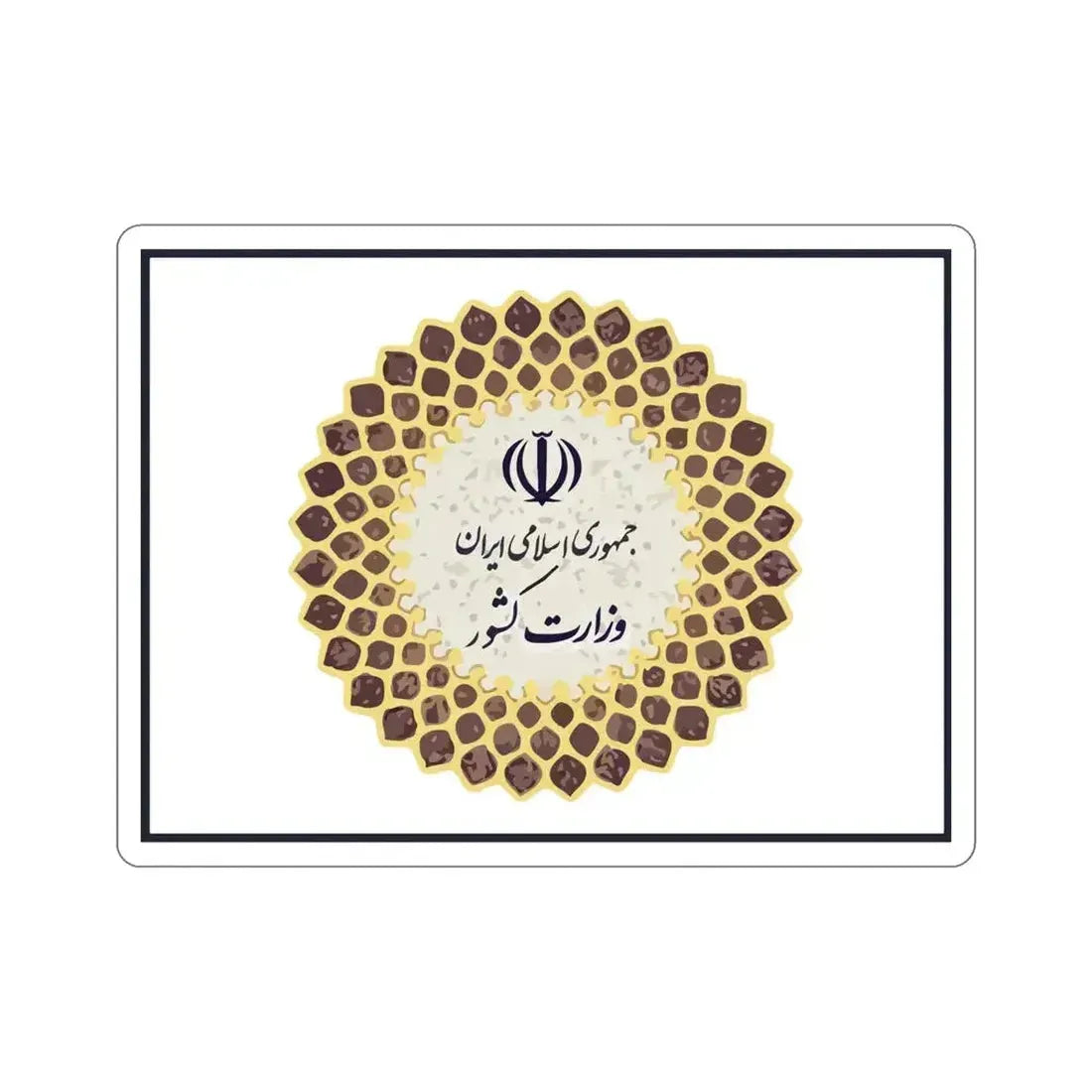 Flag of the Ministry of Interior (Iran) STICKER Vinyl Die-Cut Decal 5 Inch - The Sticker Space
