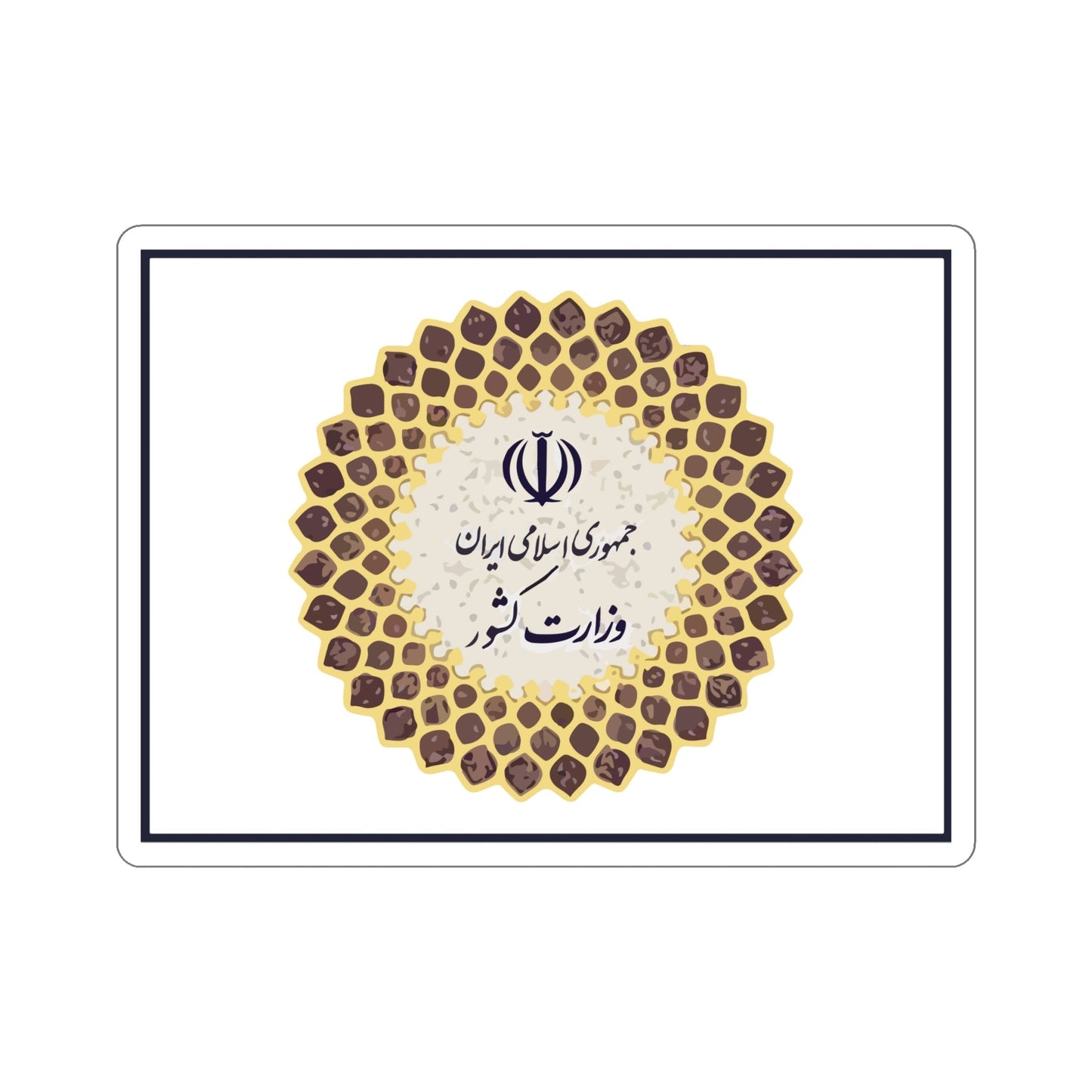 Flag of the Ministry of Interior (Iran) STICKER Vinyl Die-Cut Decal-6 Inch-The Sticker Space