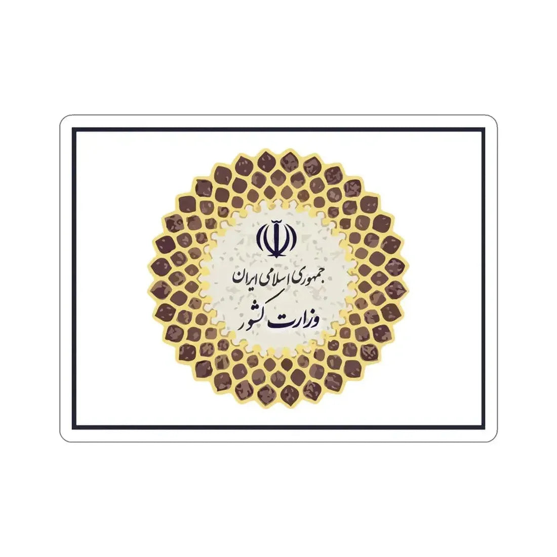 Flag of the Ministry of Interior (Iran) STICKER Vinyl Die-Cut Decal 6 Inch - The Sticker Space