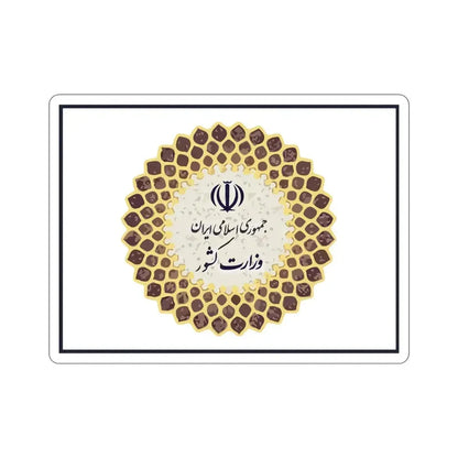 Flag of the Ministry of Interior (Iran) STICKER Vinyl Die-Cut Decal 6 Inch - The Sticker Space