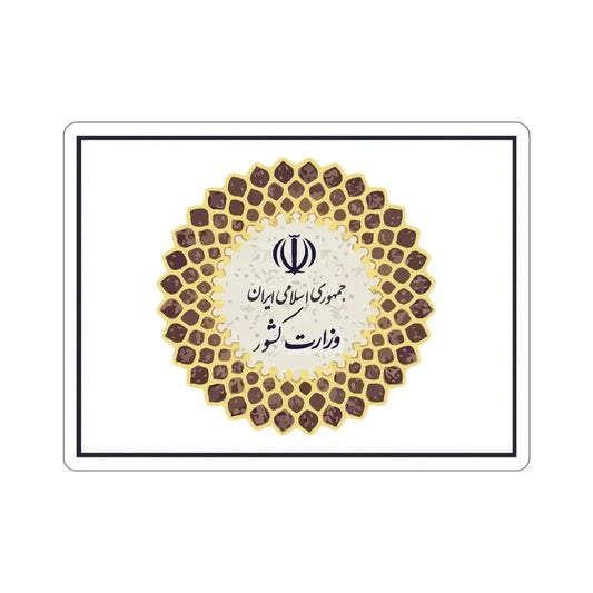 Flag of the Ministry of Interior (Iran) STICKER Vinyl Die-Cut Decal 6 Inch - The Sticker Space