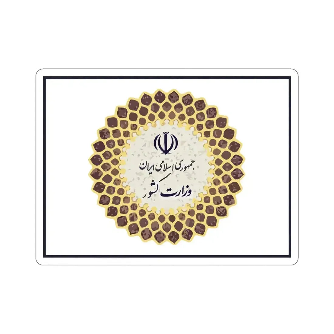Flag of the Ministry of Interior (Iran) STICKER Vinyl Die-Cut Decal - The Sticker Space