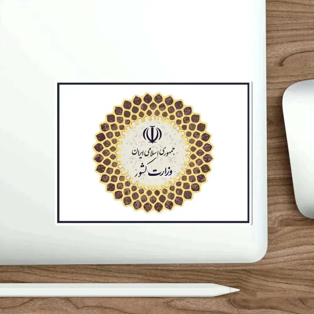 Flag of the Ministry of Interior (Iran) STICKER Vinyl Die-Cut Decal - The Sticker Space