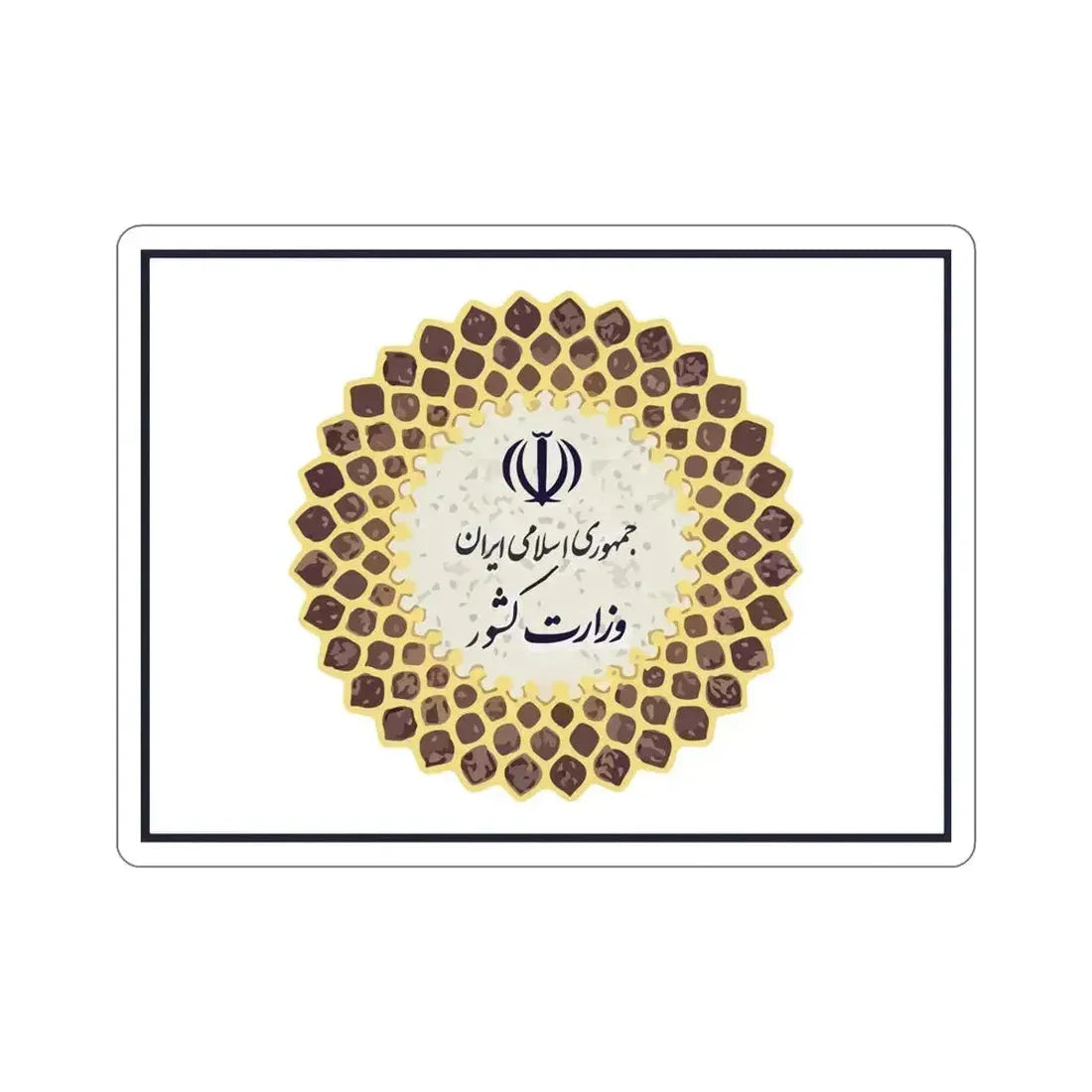 Flag of the Ministry of Interior (Iran) STICKER Vinyl Die-Cut Decal - The Sticker Space