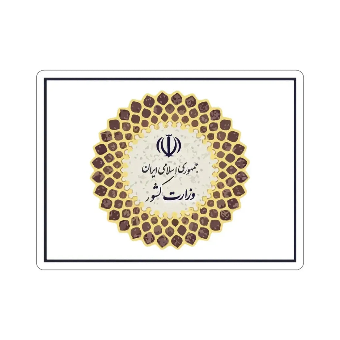 Flag of the Ministry of Interior (Iran) STICKER Vinyl Die-Cut Decal - The Sticker Space