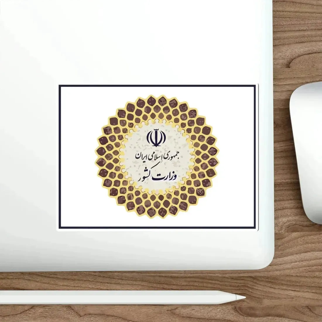 Flag of the Ministry of Interior (Iran) STICKER Vinyl Die-Cut Decal - The Sticker Space
