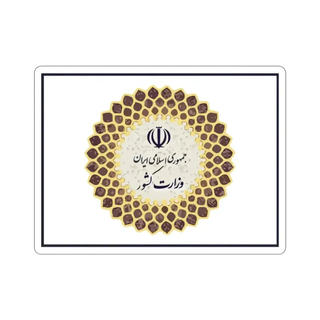 Flag of the Ministry of Interior (Iran) STICKER Vinyl Die-Cut Decal - The Sticker Space