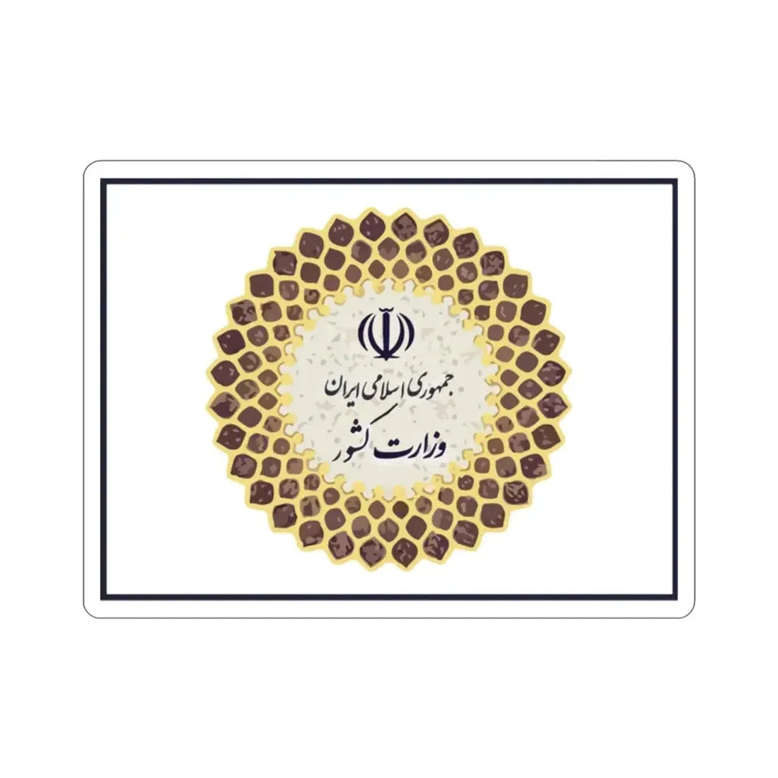 Flag of the Ministry of Interior (Iran) STICKER Vinyl Die-Cut Decal - The Sticker Space