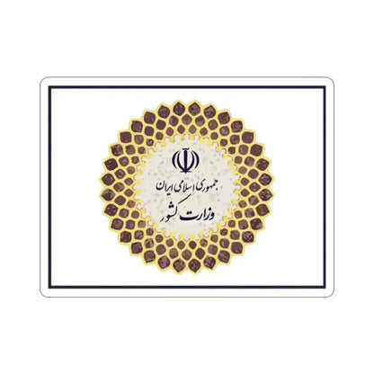 Flag of the Ministry of Interior (Iran) STICKER Vinyl Die-Cut Decal - The Sticker Space