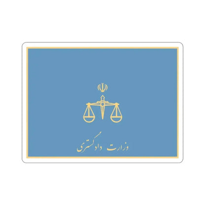 Flag of the Ministry of Justice (Iran) STICKER Vinyl Die-Cut Decal 2 Inch - The Sticker Space