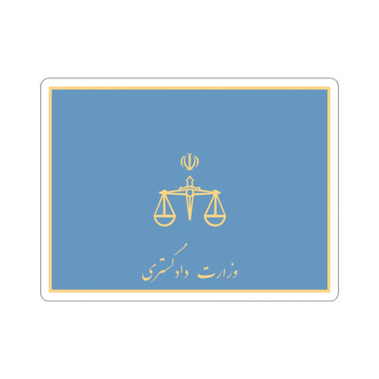 Flag of the Ministry of Justice (Iran) STICKER Vinyl Die-Cut Decal-3 Inch-The Sticker Space