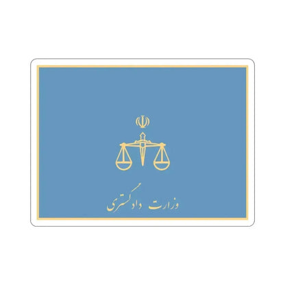 Flag of the Ministry of Justice (Iran) STICKER Vinyl Die-Cut Decal 3 Inch - The Sticker Space