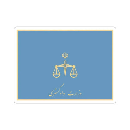 Flag of the Ministry of Justice (Iran) STICKER Vinyl Die-Cut Decal 3 Inch - The Sticker Space