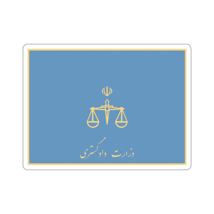 Flag of the Ministry of Justice (Iran) STICKER Vinyl Die-Cut Decal-4 Inch-The Sticker Space