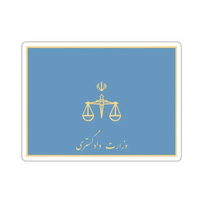 Flag of the Ministry of Justice (Iran) STICKER Vinyl Die-Cut Decal 4 Inch - The Sticker Space