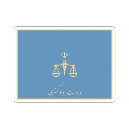 Flag of the Ministry of Justice (Iran) STICKER Vinyl Die-Cut Decal-5 Inch-The Sticker Space