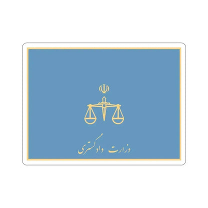 Flag of the Ministry of Justice (Iran) STICKER Vinyl Die-Cut Decal 5 Inch - The Sticker Space