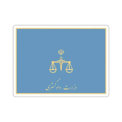 Flag of the Ministry of Justice (Iran) STICKER Vinyl Die-Cut Decal 6 Inch - The Sticker Space