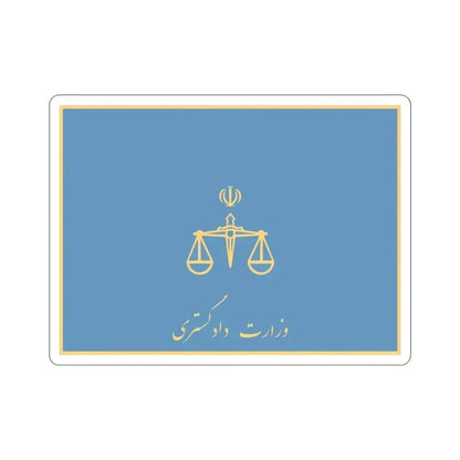 Flag of the Ministry of Justice (Iran) STICKER Vinyl Die-Cut Decal 6 Inch - The Sticker Space