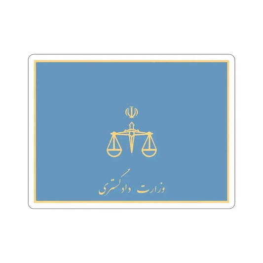 Flag of the Ministry of Justice (Iran) STICKER Vinyl Die-Cut Decal 6 Inch - The Sticker Space