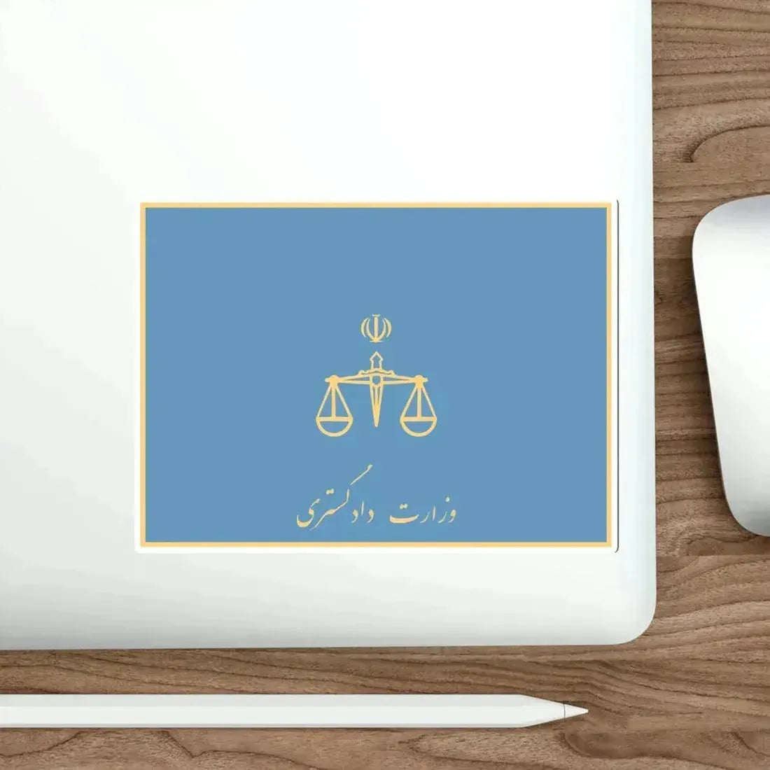 Flag of the Ministry of Justice (Iran) STICKER Vinyl Die-Cut Decal - The Sticker Space
