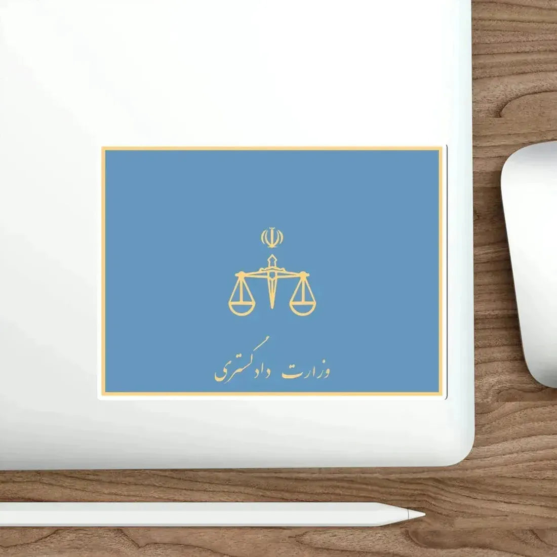 Flag of the Ministry of Justice (Iran) STICKER Vinyl Die-Cut Decal - The Sticker Space