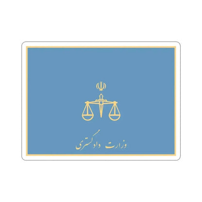 Flag of the Ministry of Justice (Iran) STICKER Vinyl Die-Cut Decal - The Sticker Space