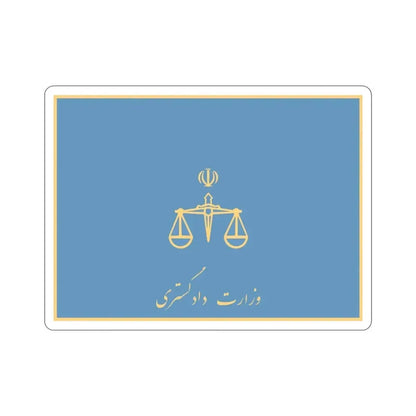 Flag of the Ministry of Justice (Iran) STICKER Vinyl Die-Cut Decal - The Sticker Space