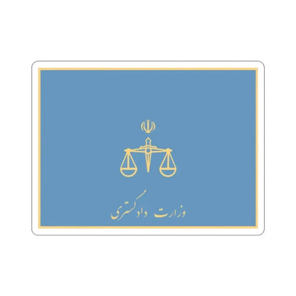 Flag of the Ministry of Justice (Iran) STICKER Vinyl Die-Cut Decal - The Sticker Space