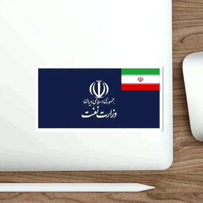 Flag of the Ministry of Petroleum (Iran) STICKER Vinyl Die-Cut Decal - The Sticker Space