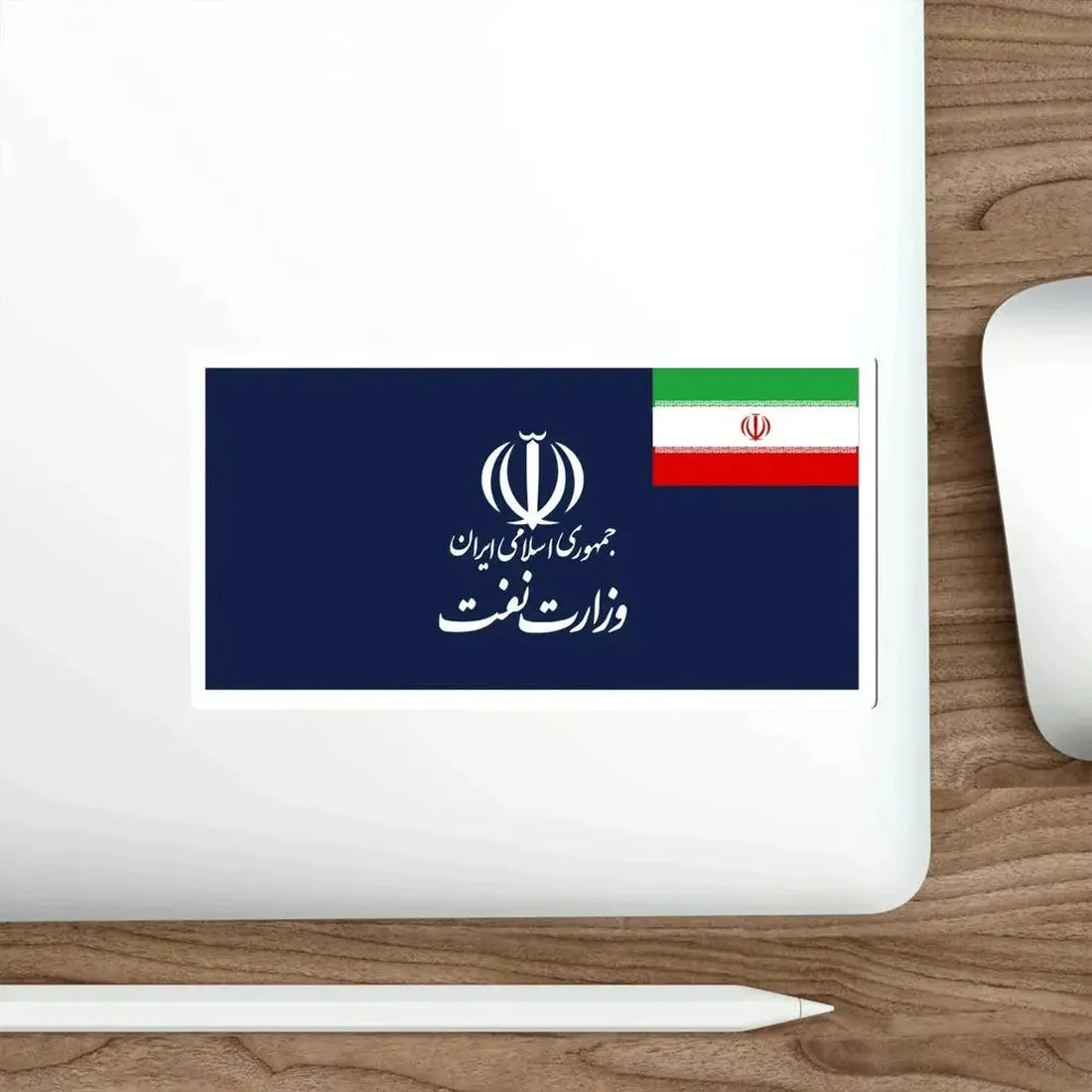 Flag of the Ministry of Petroleum (Iran) STICKER Vinyl Die-Cut Decal - The Sticker Space