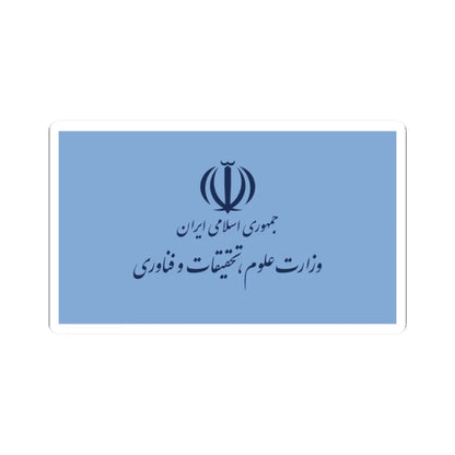 Flag of the Ministry of Science Research and Technology (Iran) STICKER Vinyl Kiss-Cut Decal 2 Inch White - The Sticker Space