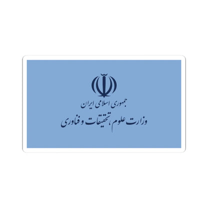 Flag of the Ministry of Science Research and Technology (Iran) STICKER Vinyl Kiss-Cut Decal 3 Inch White - The Sticker Space
