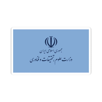 Flag of the Ministry of Science Research and Technology (Iran) STICKER Vinyl Kiss-Cut Decal 4 Inch White - The Sticker Space