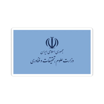 Flag of the Ministry of Science Research and Technology (Iran) STICKER Vinyl Kiss-Cut Decal 6 Inch White - The Sticker Space